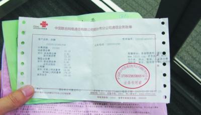 市民到營業廳充話費 發現余額莫名多出8千多萬