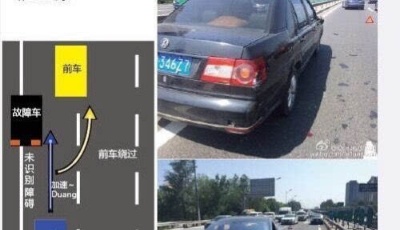 曝特斯拉自動駕駛中國首例事故 因障礙物未識別