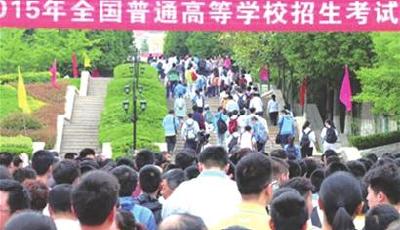 高考“试水”新政