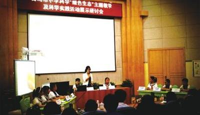 “模联课”走进岛城中小学