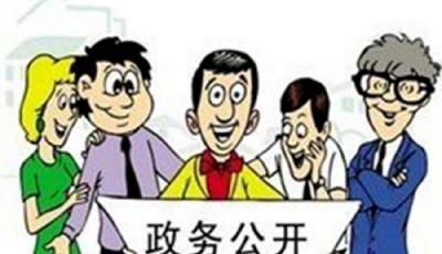 國辦：重特大突發事件最遲24小時內舉行新聞發布會