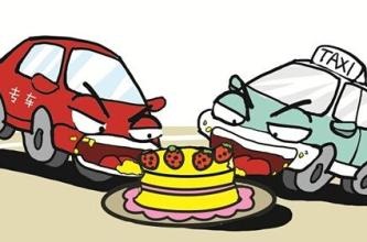 中國科技初創(chuàng)公司補(bǔ)貼戰(zhàn)降溫 折扣正在減少