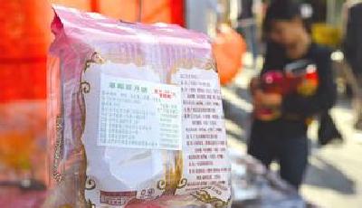 月餅提前上市 購買注意保質期能否挨到中秋節