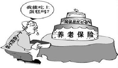 養老金"入不敷出"省份翻倍 東三省全面"淪陷"