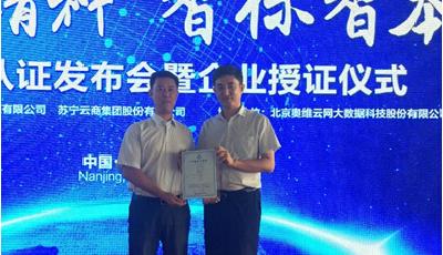 海爾空調行業唯一全線產品通過最高5A級智能認證