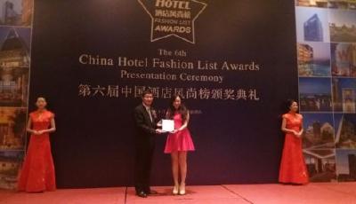 青島中心假日酒店喜獲“2016中國酒店風尚榜——最佳賓客體驗商務酒店獎”