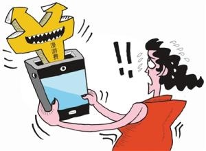 長途漫游費明年或徹底取消 消費者擔心變相漲價