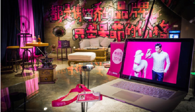 唯品會Q2凈營收超134億 刷新連續15季度盈利紀錄