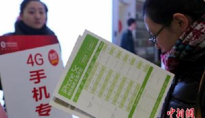 三大運營商將取消漫游費 手機話費會下降？