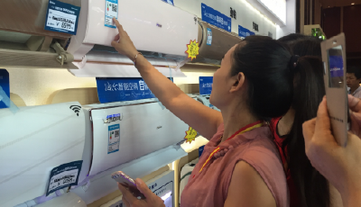 海爾研發“沒脾氣”的仿生人提高空調舒適度