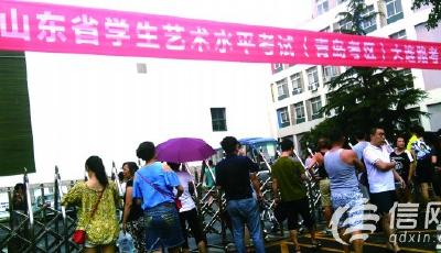 今年艺术考级报名11326人