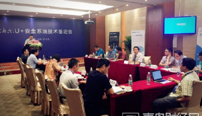 海爾智能空調(diào)通過(guò)網(wǎng)絡(luò)安全鑒定：國(guó)際領(lǐng)先