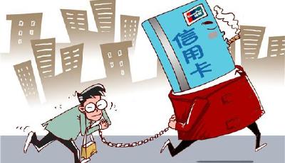 調(diào)查：28.4％受訪青年每月消費均會透支工資