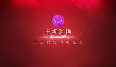 中國電視購物聯(lián)盟發(fā)布首部行業(yè)標(biāo)準(zhǔn)