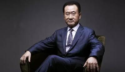 王健林：下一個收購目標是好萊塢“六大”