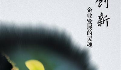 382家青企今年立項實施技術創新重點項目1161個