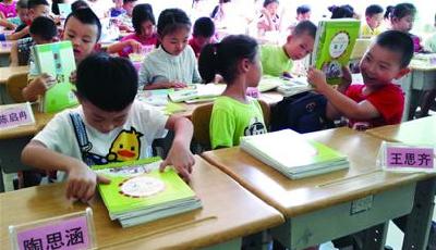 开笔描红第一课 追逐梦想新起点