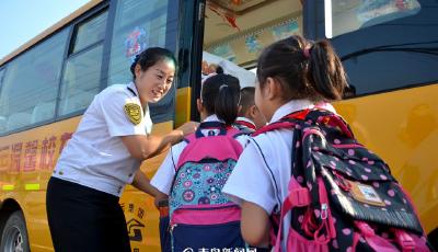开学首日12万娃娃坐校车上学 新增线路11条