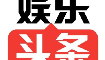 廣電總局：依規慎用網絡渠道新聞線索 防止炒作