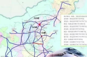 青島直達(dá)西部耗時(shí)減半 "八縱八橫"高鐵網(wǎng)規(guī)劃中