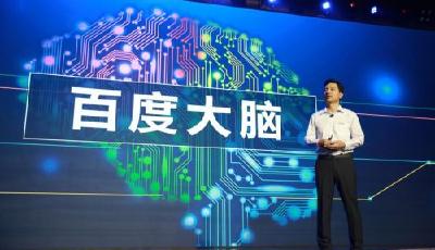 李彥宏：人工智能為移動互聯網下一幕 