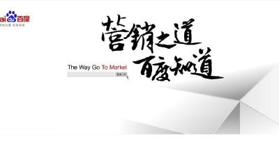 百度搜狗被立案調(diào)查：推廣醫(yī)療廣告未盡審查義務(wù) 
