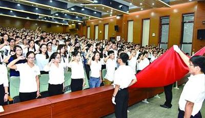 入行“第一课”新教师宣誓