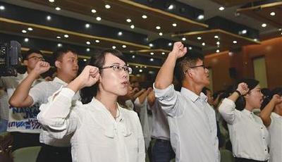 600名新教师集体宣誓