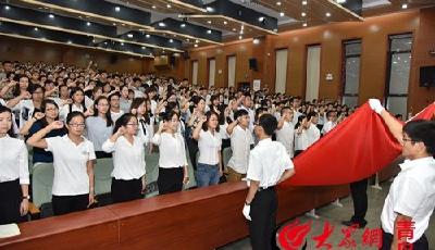 忠于教育事业履行教师职责 青岛2926名新教师宣誓入职