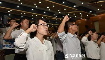 青岛新聘教师2926人上岗先宣誓