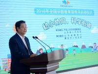 2016年学前教育宣传月启动仪式