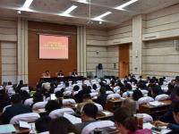 2016.4.26“两学一做”学习教育动员暨2016年党风廉政建设工作会议