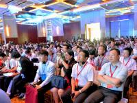 2016国际教育信息化会议