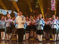 全国第五届中小学生艺术展演