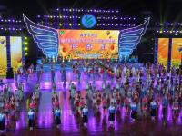 全国第五届中小学生艺术展演