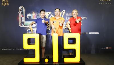 中國互聯(lián)網(wǎng)電商節(jié)林立 919樂迷節(jié)令人瘋狂？