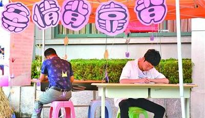 家长新生“爱心小屋”互表心愿