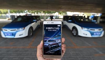 多家網約車公司回應新政：將清理不合格駕駛員