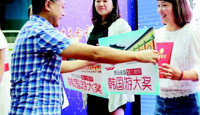 在我眼中您最美,魅力教师让你我共同体会