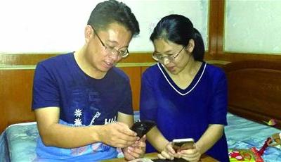 教师节逢周末 线上传情不耽搁