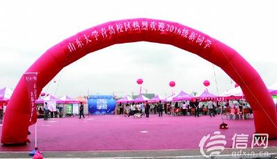 学生公寓“凤凰居”