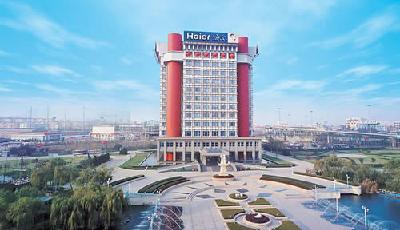 海爾中央空調(diào)發(fā)力打造連鎖經(jīng)營行業(yè)生態(tài)圈