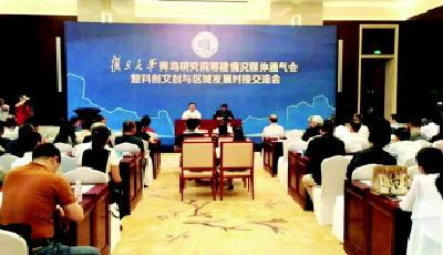 复旦来青,推科教文医四大创新