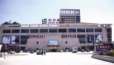 利群發(fā)布招股說明書 或成青島第46家上市公司