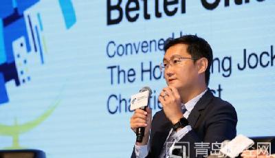 馬化騰：騰訊希望每年1-2％利潤投入公益