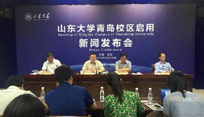 山大青岛校区正式启用试行“社区书院制”
