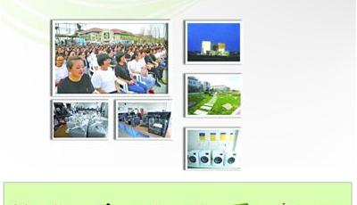 三地八校区学生同上一堂课