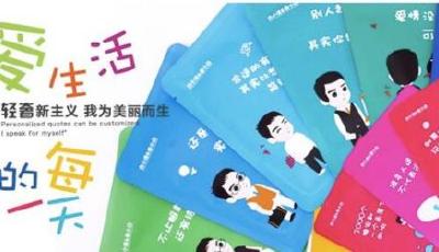 護膚品產業也追消費升級新趨勢京東眾籌首發