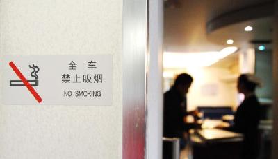 中國鐵總回應:"動車組吸煙終身禁乘"是誤傳