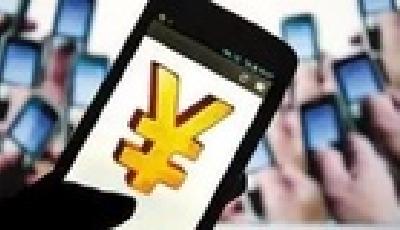 央行新規嚴管個人賬戶 同行異地轉賬將免收手續費